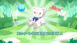 Screenshot 20: にゃんかつ