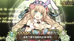 Screenshot 10: 境界之詩Tactics