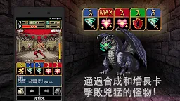 Screenshot 8: 暗黑之血