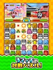 Screenshot 13: 対戦ズーキーパー