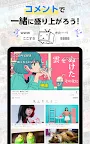 Screenshot 6: niconico 動畫