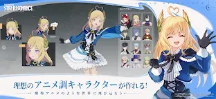 Screenshot 2: Star Resonance | Japanese