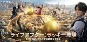 Screenshot 16: ライフアフター | グローバル版