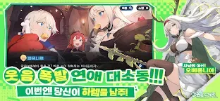 Screenshot 2: 그놈은 드래곤 | 아시아버전