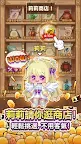 Screenshot 8: 一槍逆轉：放置RPG