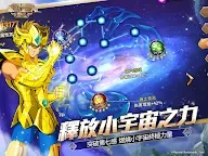 Screenshot 12: 聖鬪士星矢：銀河之魂 | 繁中版