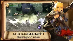 Screenshot 11: Dragon Nest: Rebirth of Legend | เอเชียตะวันออกเฉียงใต้