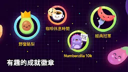 Screenshot 10: NumberZilla: 數字拼圖
