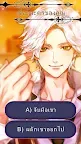 Screenshot 4: Twilight School : Romance You Choose