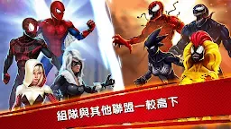 Screenshot 11: 蜘蛛俠：飛越無限