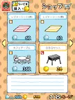 Screenshot 12: 假面騎士收集