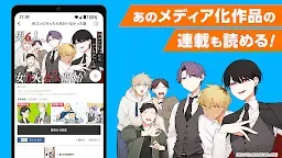 Screenshot 3: Gan Gan ONLINE