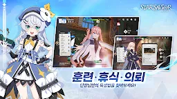 Screenshot 3: Star Savior