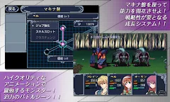 Screenshot 4: RPG マシンナイト - KEMCO