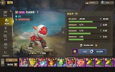 Screenshot 14: 石器時代：世界
