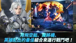 Screenshot 7: 創世紀戰：安塔利亞戰役