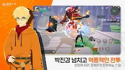 Screenshot 2: 瑪奇 Mobile