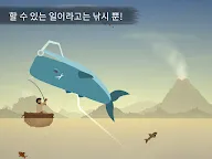 Screenshot 12: Casting Away