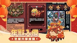 Screenshot 3: 魔爾街之王
