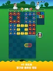 Screenshot 15: 닥터마리오 월드