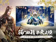 Screenshot 19: 幻夢江湖 