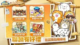 Screenshot 4: 蔚藍星球: 國王很忙（GP版）