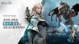 Screenshot 7: 헌드레드 소울:라스트세이비어 | 글로벌버전