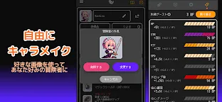 Screenshot 2: ホイッパー-アイドルRPG