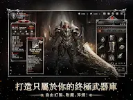 Screenshot 18: 第七天災