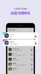 Screenshot 3: 天堂M Talk