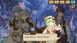 Screenshot 14: Zold:out | Traditional Chinese
