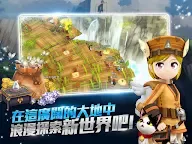 Screenshot 9: 달빛조각사 | 중문번체버전