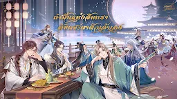 Screenshot 1: ลิขิตรักใต้เงาจันทร์ | เอเชียตะวันออกเฉียงใต้