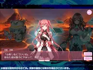 Screenshot 4: 天穹ノ彼方の錬星郷G
