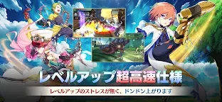 Screenshot 11: 艾瓦貝爾 LITE