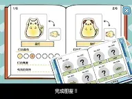 Screenshot 9: 貓咪發光燈