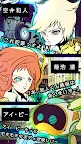 Screenshot 3: I.B. ~The Future, Destined by Unsociable Me~ | Japanese