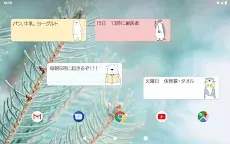 Screenshot 16: 待受にメモ「シロクマデイズ」 大人かわいいメモ帳ウィジェット無料