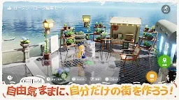 Screenshot 16: 開放空間：Over Field