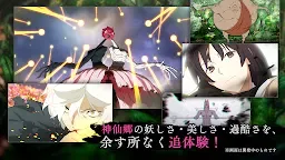 Screenshot 19: 地獄樂 蓬萊之戰
