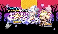 Screenshot 1: Jikkyou Powerful Pro Yakyuu 