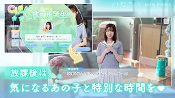 Screenshot 11: 日向戀