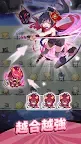 Screenshot 9: Ragnarok Crush