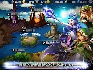 Screenshot 5: 妙戰天下