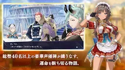 Screenshot 5: 餘燼物語