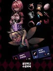 Screenshot 19: 팬텀 로즈 스칼렛