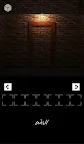Screenshot 1: Escape Game "Wall"