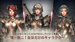 Screenshot 9: ヴェンデッタ