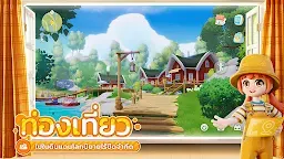 Screenshot 4: Heartopia