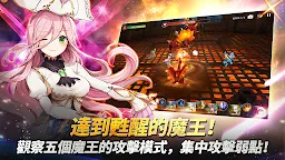 Screenshot 19: 靈魂掠奪者R